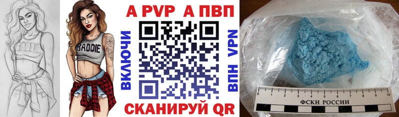 Купить Амфетамин Меф мяу мяу Гашиш Канабис COCAIN Вихоревка