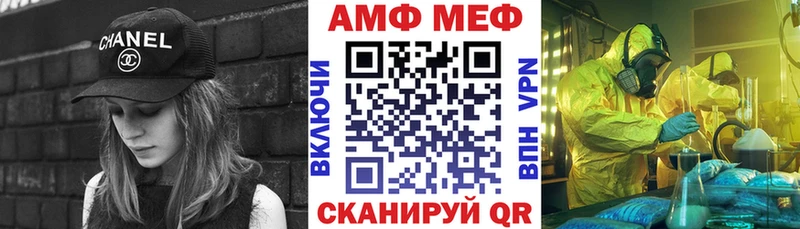 Купить где  Вихоревка  Amphetamine VHQ 