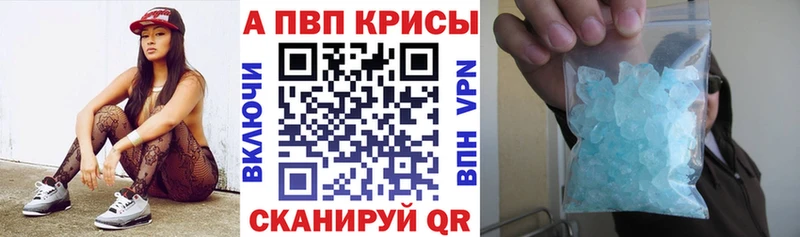 Купить закладки  Вихоревка  A PVP СК 