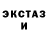 КЕТАМИН VHQ Clayton Blanchard