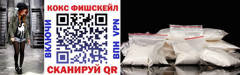 COCAIN VHQ  Купить где  Вихоревка 