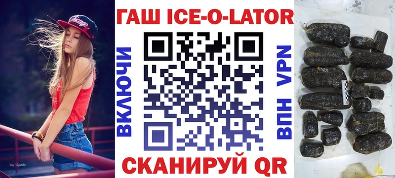 ГАШ 40% ТГК  Купить  Вихоревка 