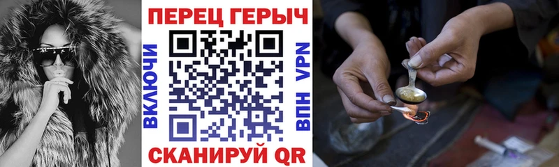 Героин гречка  Купить  Вихоревка 