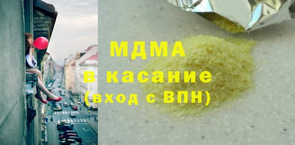 прущие грибы Алексин