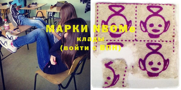 прущие грибы Алексин