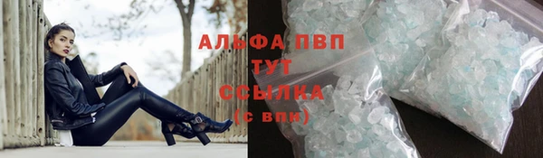 скорость Алексеевка