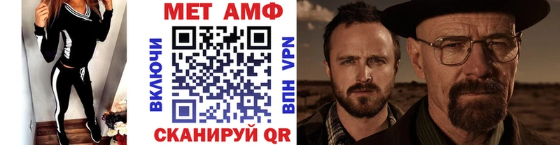 Купить  Вихоревка  Метамфетамин пудра 