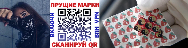 Купить где Вихоревка Наркотические марки 1,5мг
