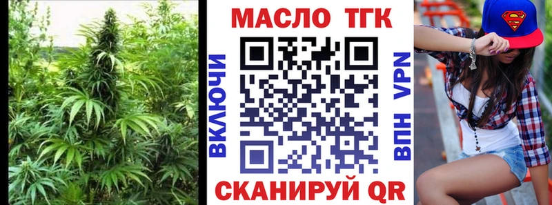 ТГК вейп с тгк  Купить где  Вихоревка 
