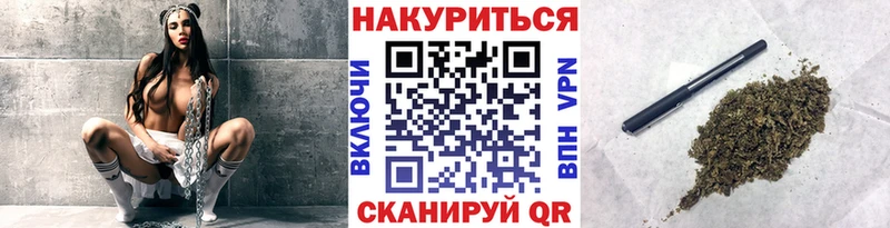Канабис конопля  Купить  Вихоревка 